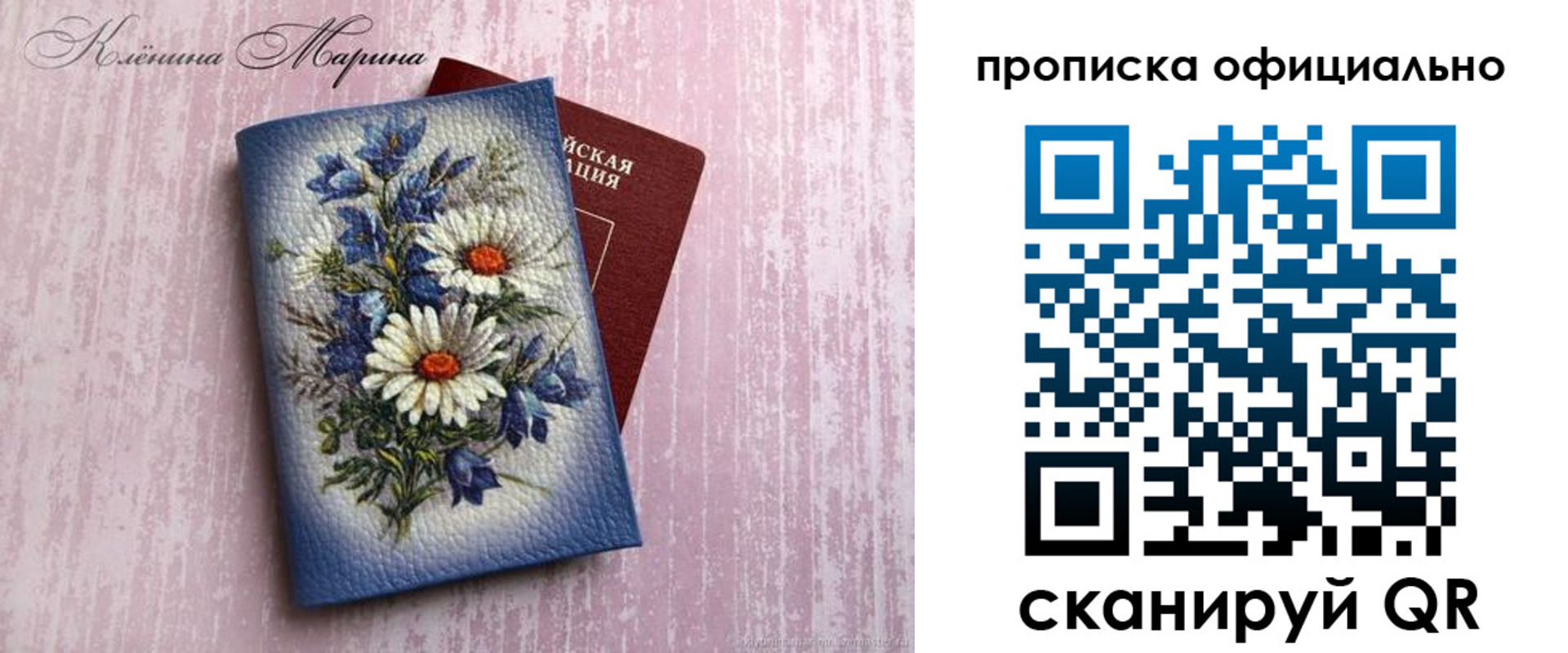 форма 3 в Новозыбкове
