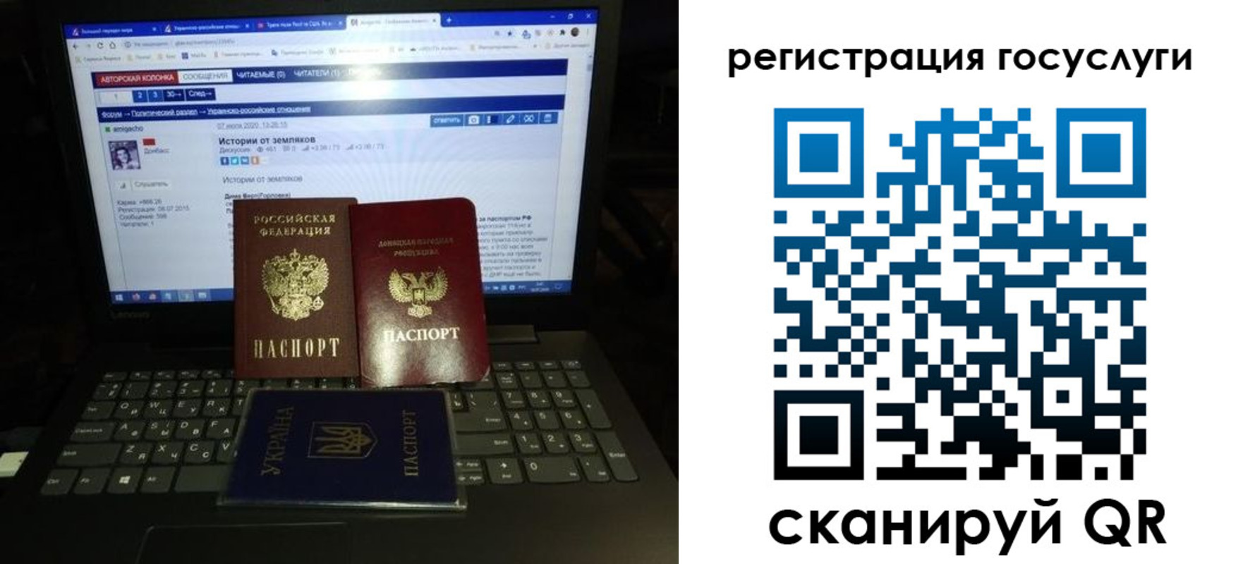 прописка поиск в Новозыбкове