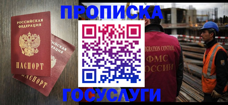 регистрация для дет. сада в Новозыбкове