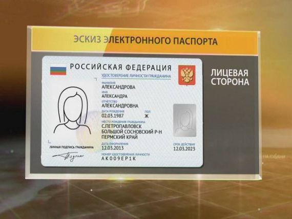 прописка в Новозыбкове